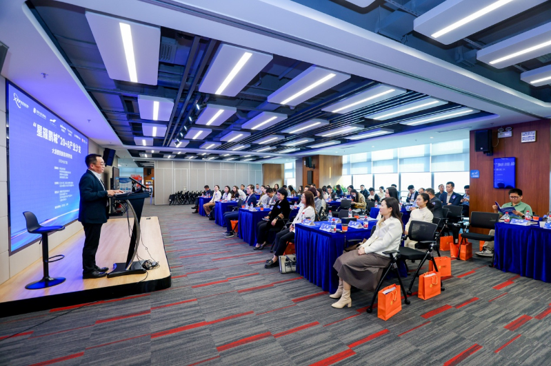 “星耀鹏城”20+8产业沙龙收官 “星耀鹏城”20+8产业沙龙收官