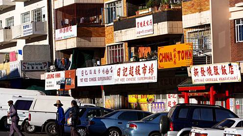 位于南非约翰内斯堡西罗町的唐人街。 位于南非约翰内斯堡西罗町的唐人街。