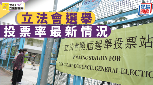 立法最新 立法最新