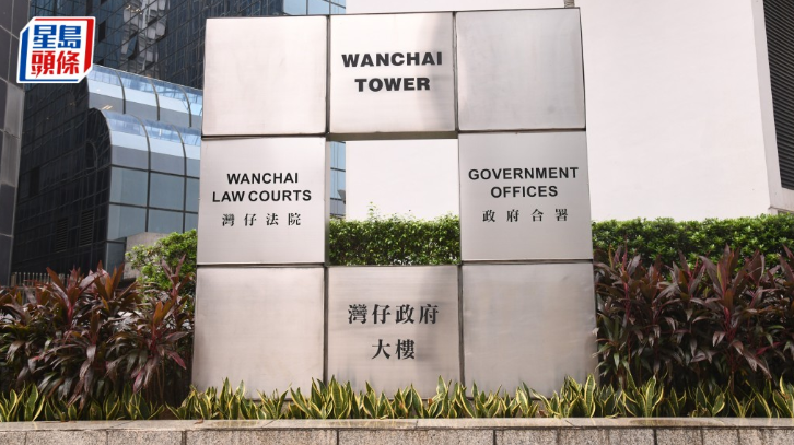 涉透过非法卖空股票赚差价330万港元 涉透过非法卖空股票赚差价330万港元