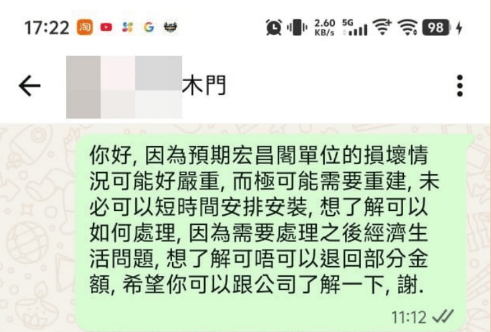 screenshot-20251208-220917 screenshot-20251208-220917