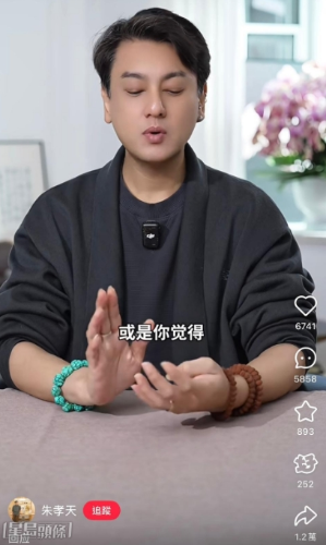 朱孝天1-1 朱孝天1-1