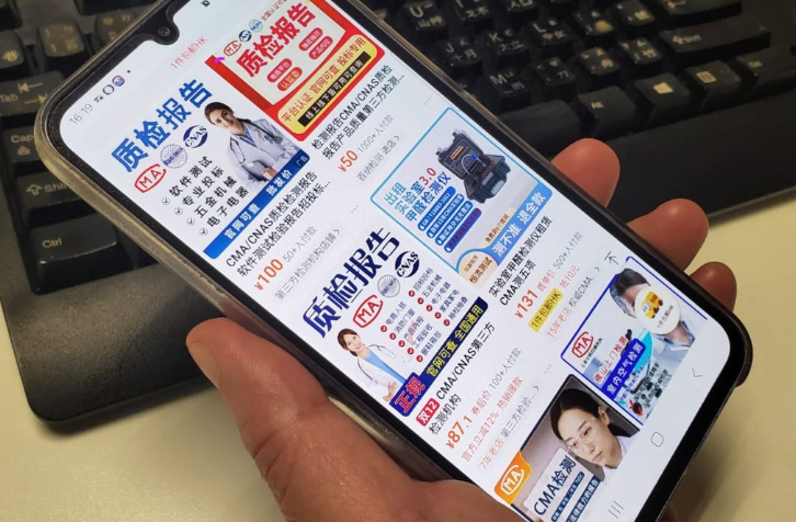 内地棚网检测造假报告网上任买 内地棚网检测造假报告网上任买