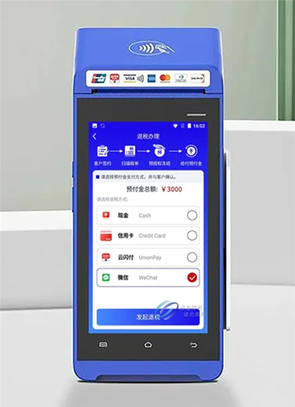 这笔钱能微信退了!北京、上海、深圳率先支持