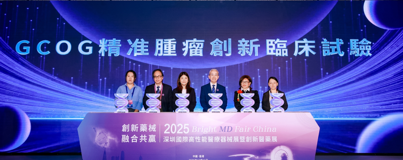 微信图片_2025-12-11_144404_821 微信图片_2025-12-11_144404_821