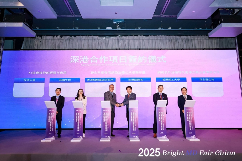 微信图片_20251211144937_1363_2 微信图片_20251211144937_1363_2