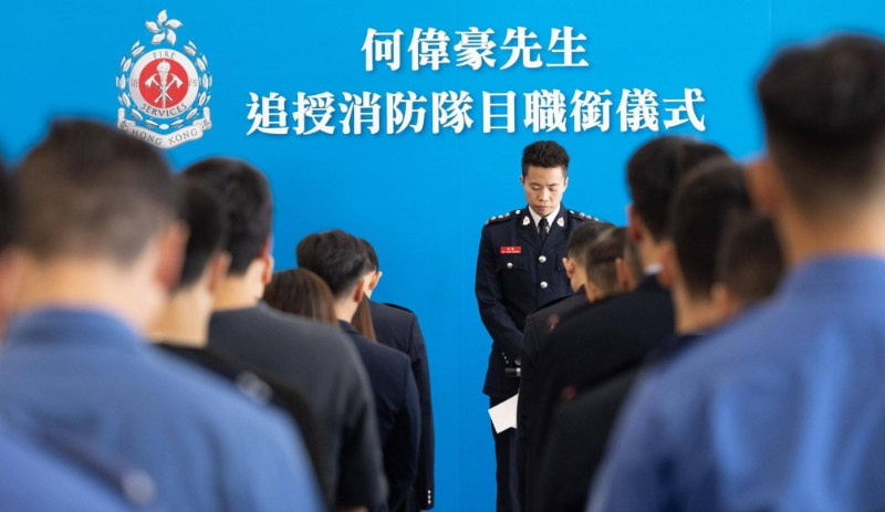 消防处今日在沙田消防局为已故属员何伟豪举行追授消防队目荣誉职衔仪式,以表扬他在执行灭火救援工作期间堪称典范的服务及无私的精神。 消防处今日在沙田消防局为已故属员何伟豪举行追授消防队目荣誉职衔仪式,以表扬他在执行灭火救援工作期间堪称典范的服务及无私的精神。