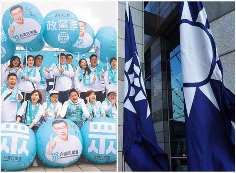 2026新北市长选举是否会“蓝白合”,备受关注。 2026新北市长选举是否会“蓝白合”,备受关注。