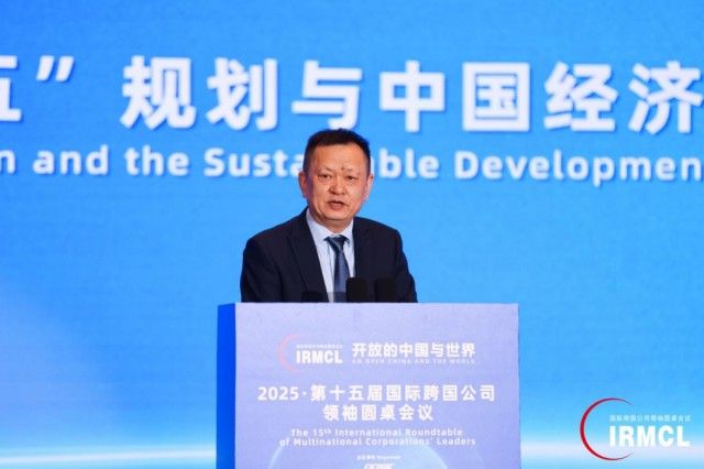 中昊智达集团董事局主席黄亚雄发言 中昊智达集团董事局主席黄亚雄发言