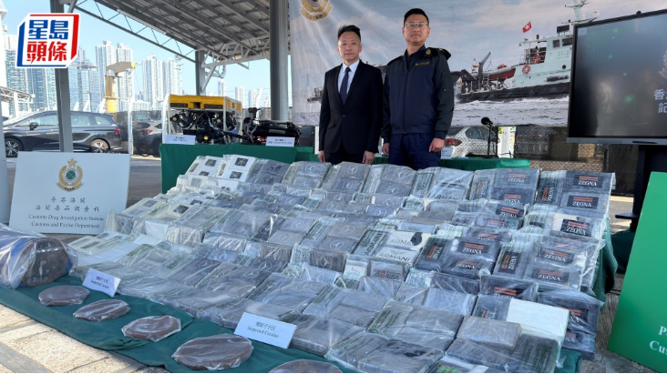 海关首破用货船底吸水口藏毒案 海关首破用货船底吸水口藏毒案