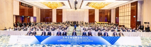 2025文明互鉴国际论坛隆重开幕,共创文明交流对话新格局。 2025文明互鉴国际论坛隆重开幕,共创文明交流对话新格局。
