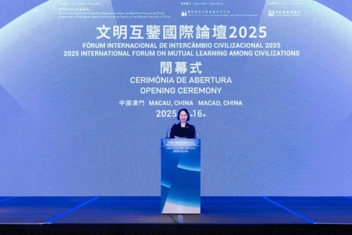 澳门特别行政区政府社会文化司司长柯岚致辞 澳门特别行政区政府社会文化司司长柯岚致辞