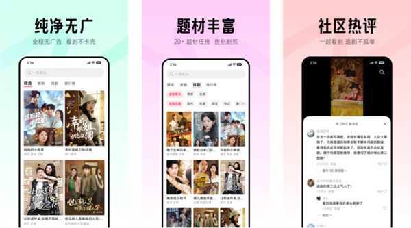 小米公布短剧内容进展:已拥有1000部S级短剧