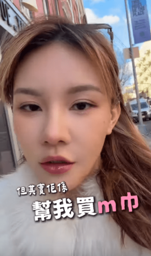 五索在IG分享马生为自己去买M巾的影片。 五索在IG分享马生为自己去买M巾的影片。
