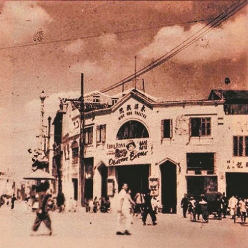 昔日永汉电影院 昔日永汉电影院