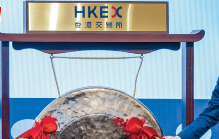 香港交易所 香港交易所