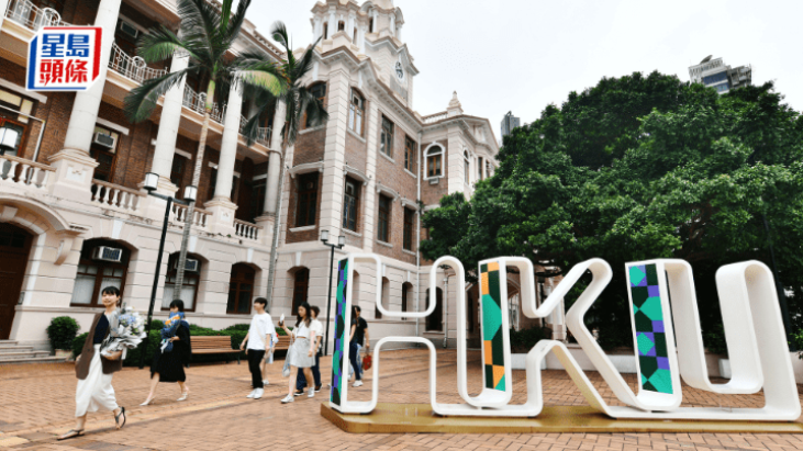 港大研新型转换器 港大研新型转换器