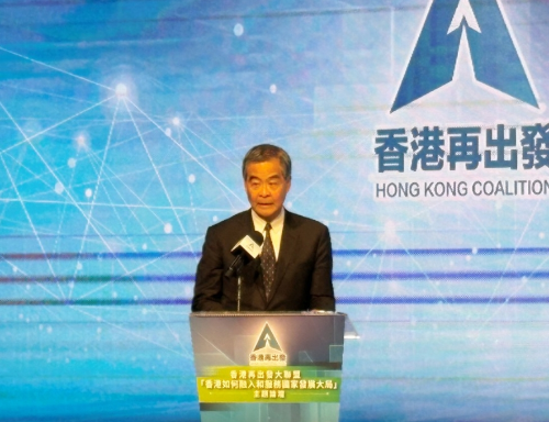 梁振英2 梁振英2