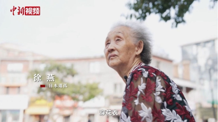 中新社推纪录片《异国“故乡”》 中新社推纪录片《异国“故乡”》