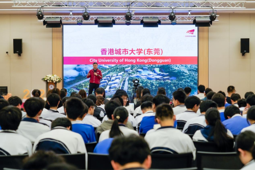 香港城市大学 香港城市大学