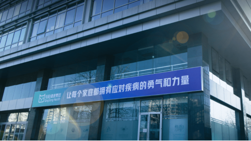 轻松健康 轻松健康