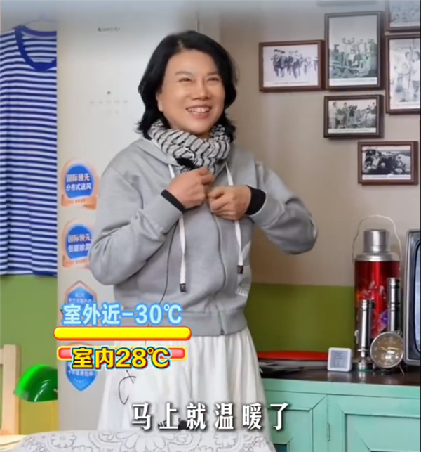 董明珠亲自测试-25℃超低温制热挑战:温度调太高了 热的想穿短袖