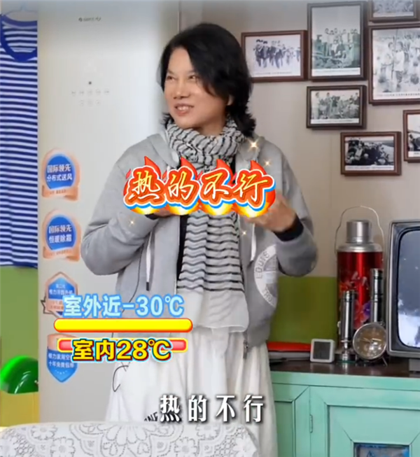 董明珠亲自测试-25℃超低温制热挑战:温度调太高了 热的想穿短袖