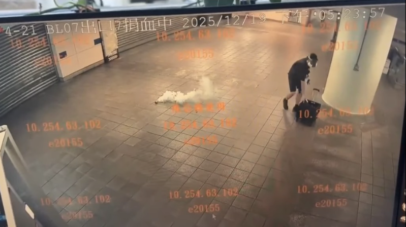 疑犯接连往不同方向投掷烟雾弹。 中时 疑犯接连往不同方向投掷烟雾弹。 中时