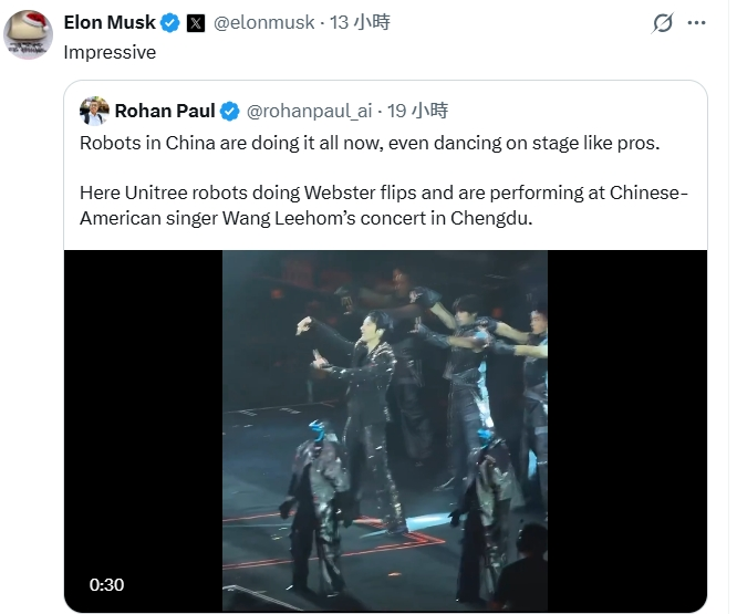 马斯克转发宇树机械人王力宏演唱会伴舞,留言“Impressive”。 马斯克转发宇树机械人王力宏演唱会伴舞,留言“Impressive”。