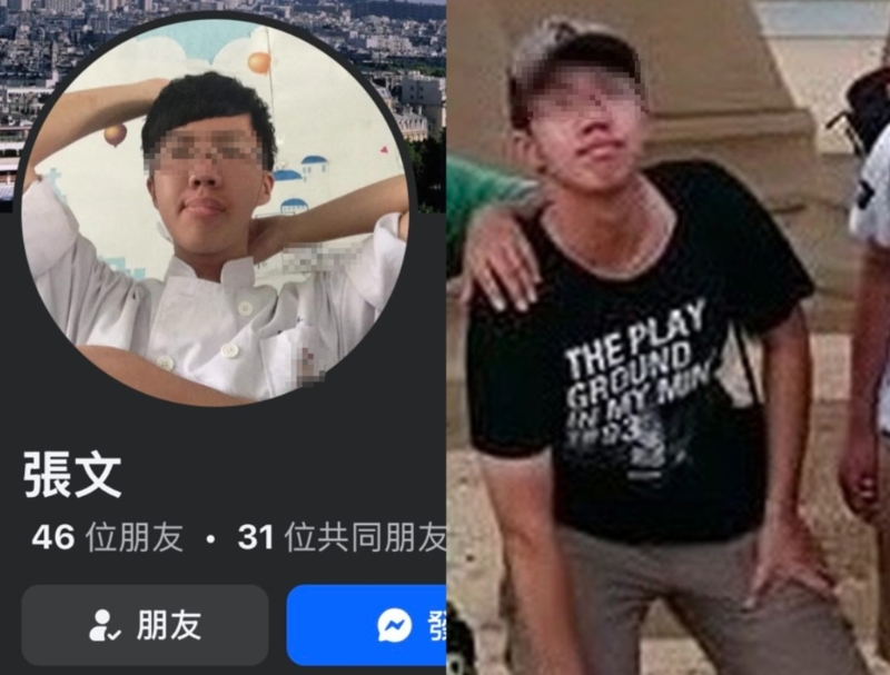 20251220003359 20251220003359