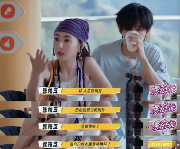 张栢芝惊曝已立遗嘱。 张栢芝惊曝已立遗嘱。