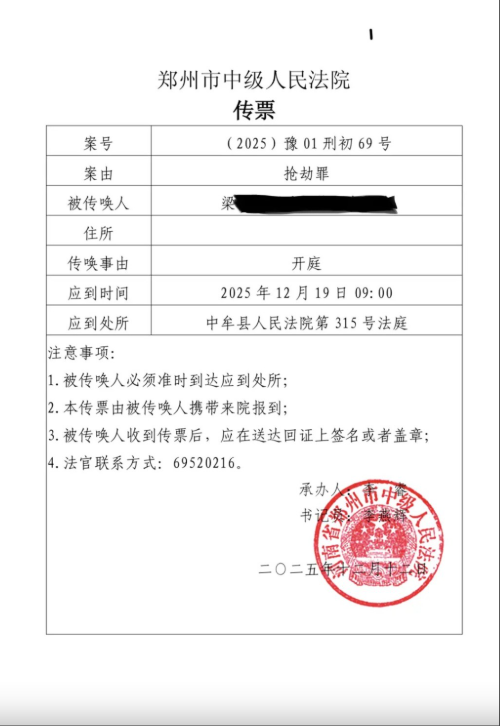 ScreenShot_2025-12-22_113333_863 ScreenShot_2025-12-22_113333_863