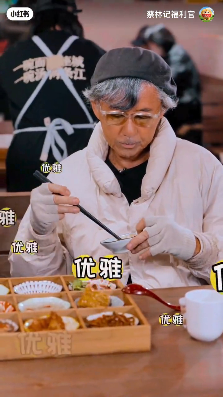 林子祥全程精神涣散。 林子祥全程精神涣散。