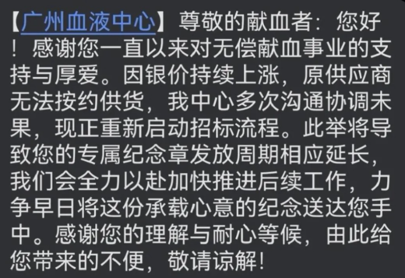 ScreenShot_2025-12-23_100800_910 ScreenShot_2025-12-23_100800_910