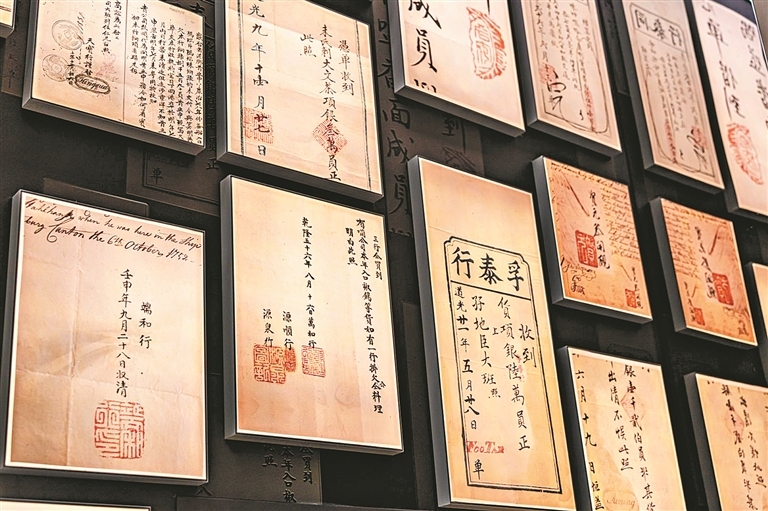 茶博馆展出的茶贸易老票据 茶博馆展出的茶贸易老票据