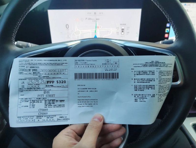 有粤车南下车主在“小红书”分享在港违例泊车并遭抄牌的经历。 有粤车南下车主在“小红书”分享在港违例泊车并遭抄牌的经历。