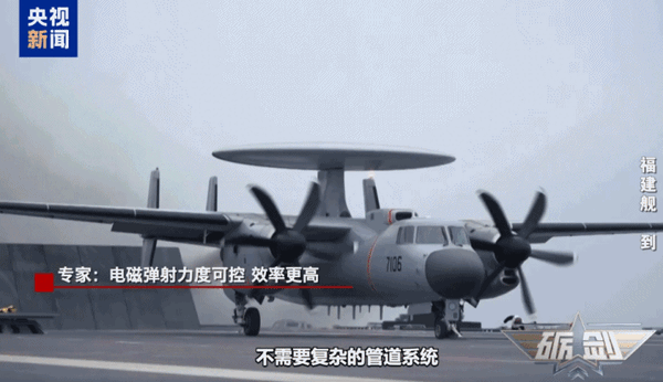 跻身世界前列!央视揭秘福建舰电磁弹射背后的硬核支撑