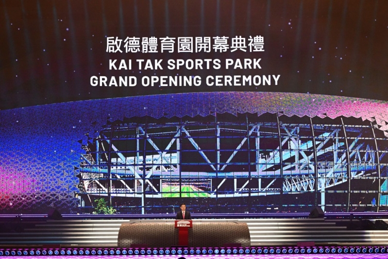 启德体育园于3月1日正式开幕。 启德体育园于3月1日正式开幕。