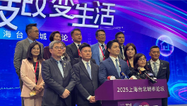 双城论坛主论坛落幕后,台北市长蒋万安也于现场接受访问 双城论坛主论坛落幕后,台北市长蒋万安也于现场接受访问