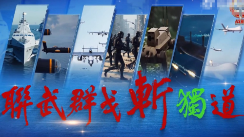 东部战区发布AI片 东部战区发布AI片