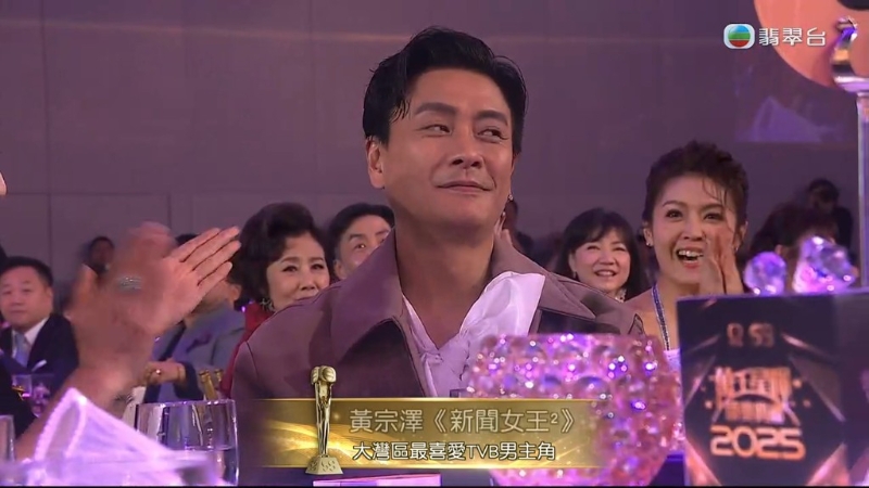 黄宗泽凭《新闻女王2》拿大湾区视帝,表情有点耐人寻味。 黄宗泽凭《新闻女王2》拿大湾区视帝,表情有点耐人寻味。