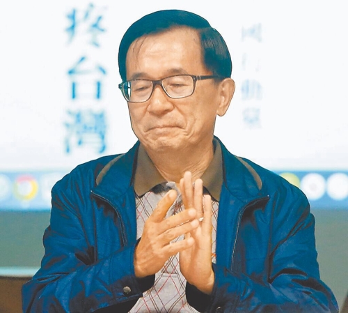 陈水扁称卓荣泰让他心寒 陈水扁称卓荣泰让他心寒