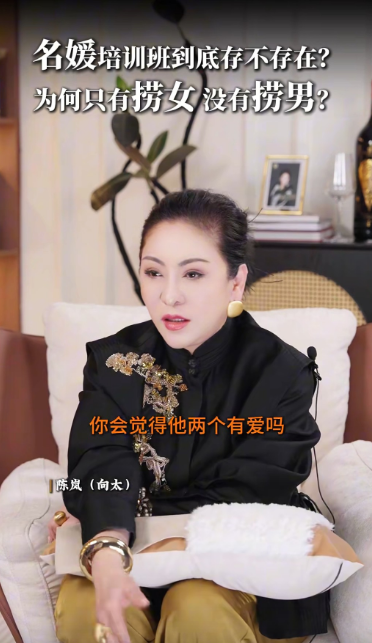 向太被问“方媛和郭富城有爱吗”。 向太被问“方媛和郭富城有爱吗”。