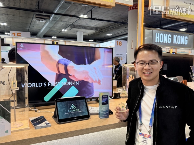 Pointfit行政总裁林坚指出,科技园协助他们逐步走出去,增加了媒体关注,更易打开新市场。 Pointfit行政总裁林坚指出,科技园协助他们逐步走出去,增加了媒体关注,更易打开新市场。