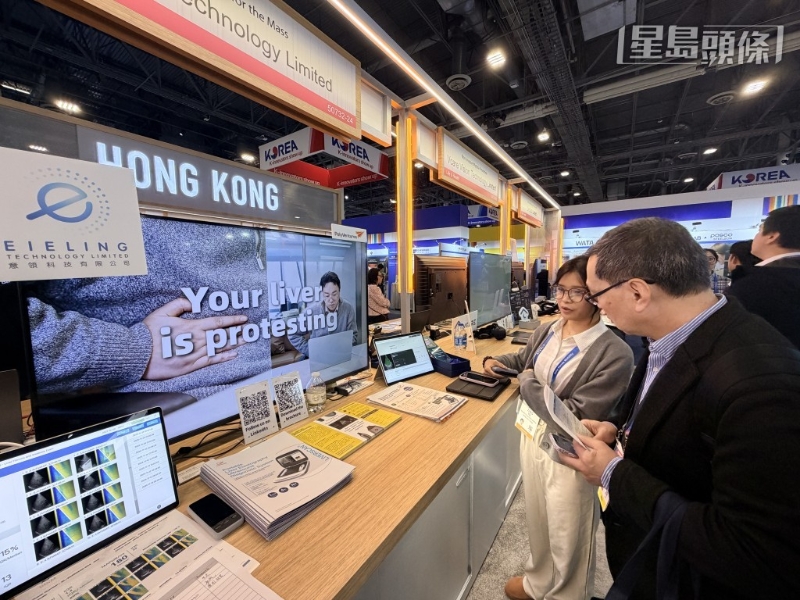 有参观者了解由意领科技研发全球首款便携式智能脂肪肝测量仪。 有参观者了解由意领科技研发全球首款便携式智能脂肪肝测量仪。