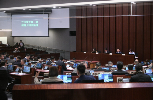 立法会主席选举 立法会主席选举