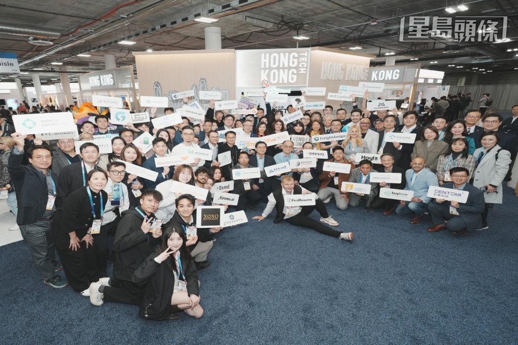 科技园联同贸发局今年率领61间创科企业参与CES,是历届最大规模。 科技园联同贸发局今年率领61间创科企业参与CES,是历届最大规模。