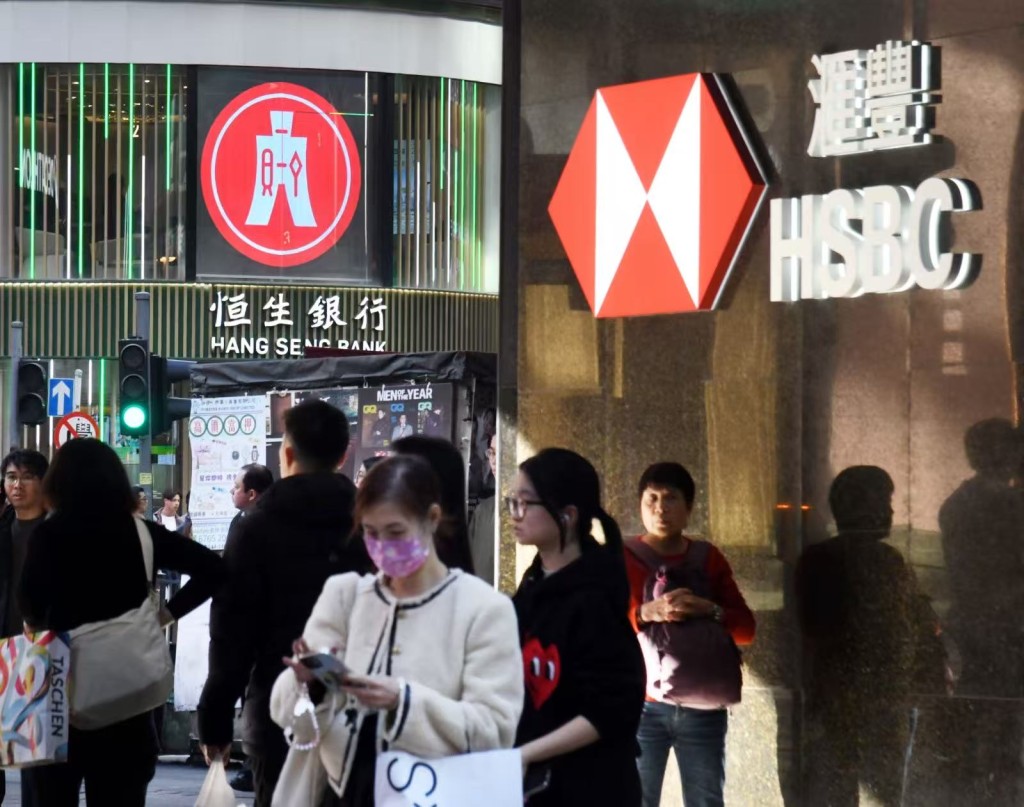 h恒生汇丰 h恒生汇丰