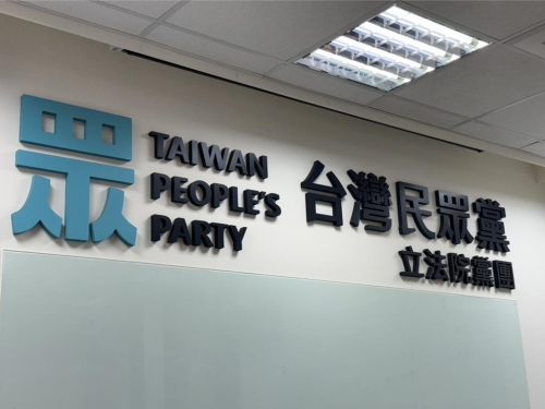 20260111001558 20260111001558