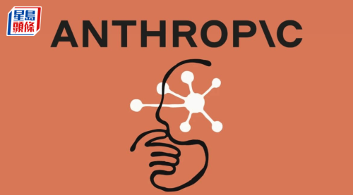 Anthropic推医疗版Claude Anthropic推医疗版Claude